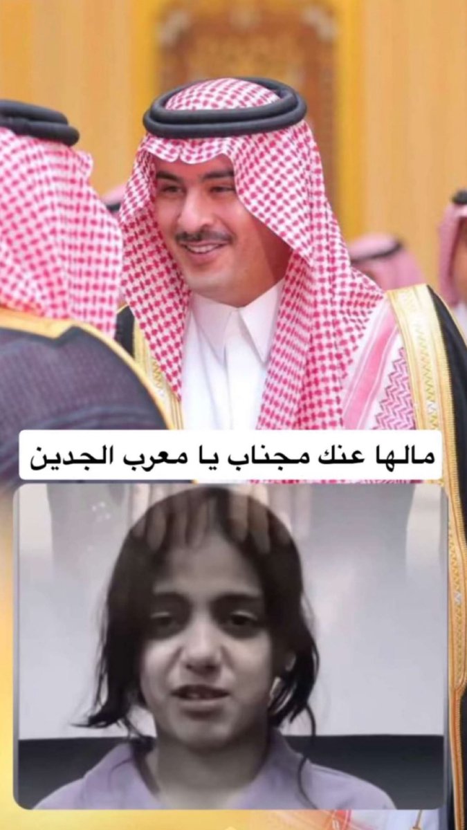 falh_01's tweet photo. #وجاهتك_ياعبدالعزيز_بن_تركي_عند_الدواسر https://t.co/Zpihxe0QkP