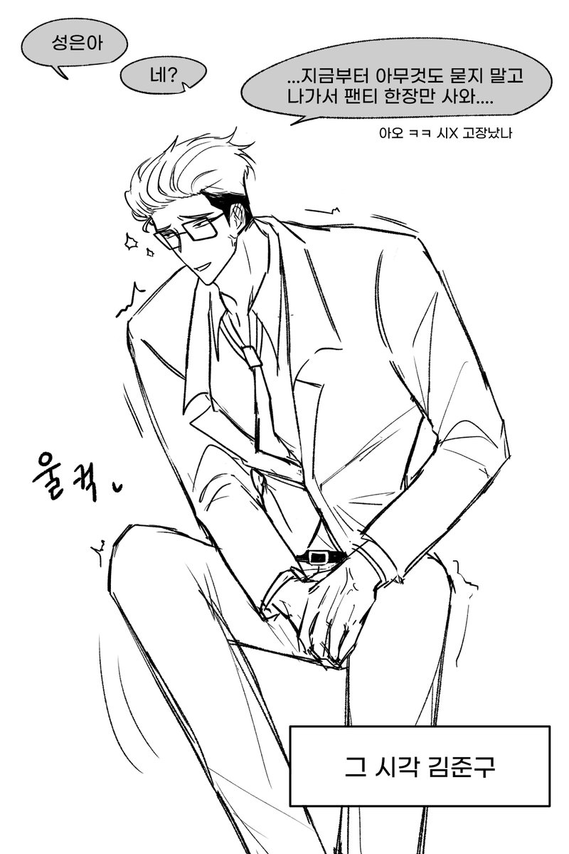 lo0yro's tweet photo. 준구종건 준종 🔞

마법의 딜도... https://t.co/ZOxEH3oAZD