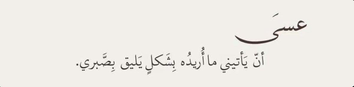 Asmaa tweet media
