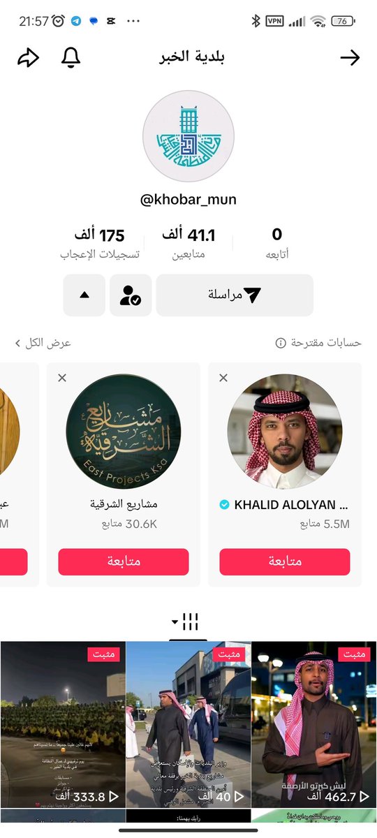Nadia71652's tweet photo. @News_Ejazah تم 
يارب توفيقك https://t.co/UsHKa8Smb2