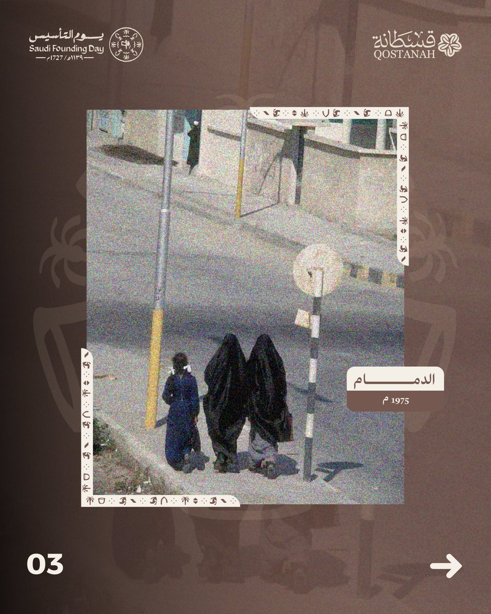 عبايات قُسْطَانَة tweet media