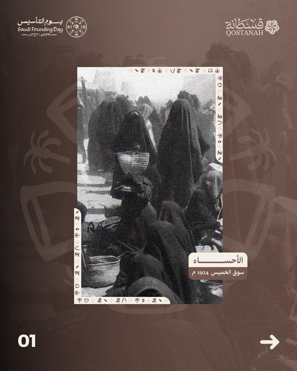 عبايات قُسْطَانَة tweet media