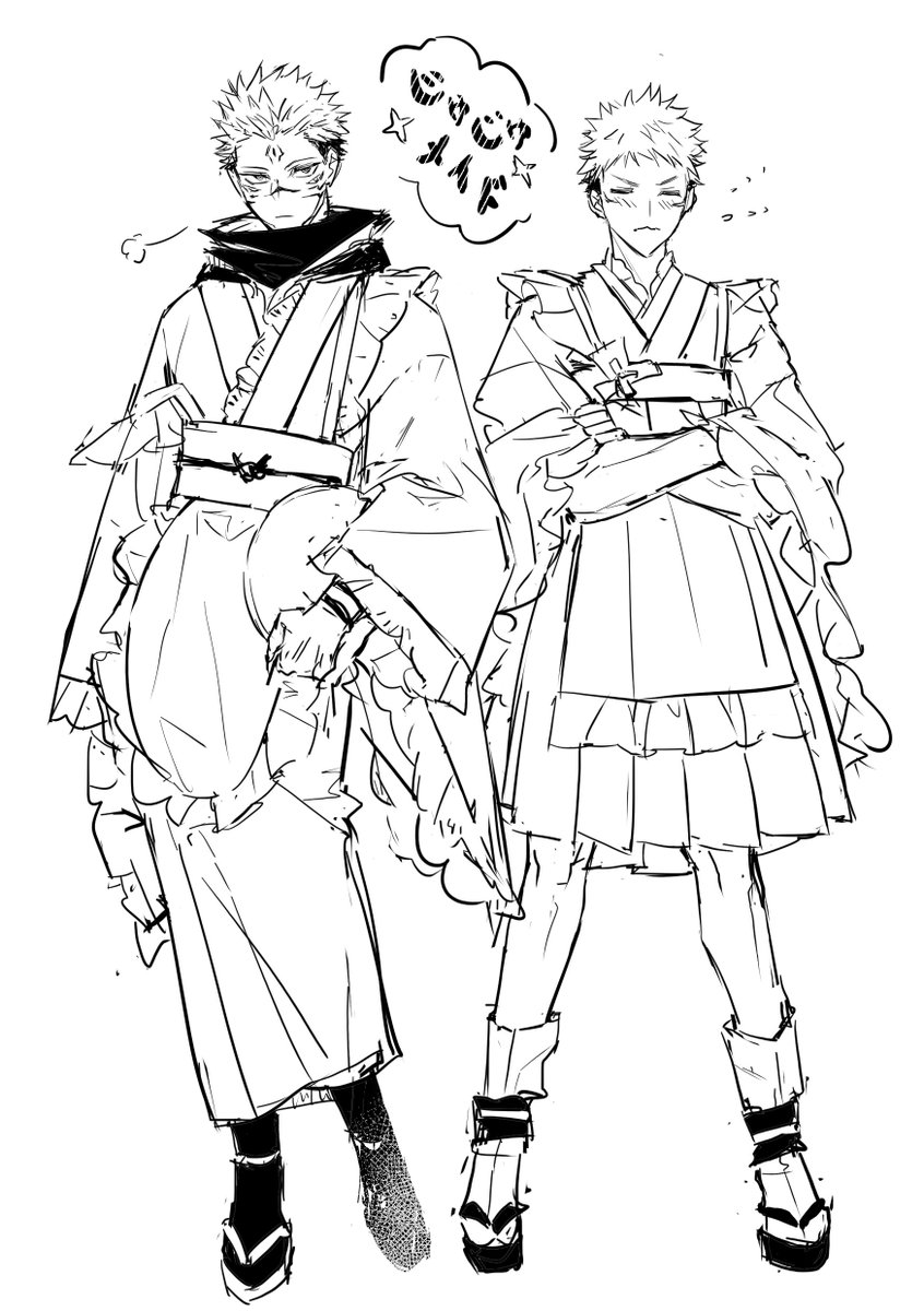 咦，，怎么这张没发，，总之是妹抖