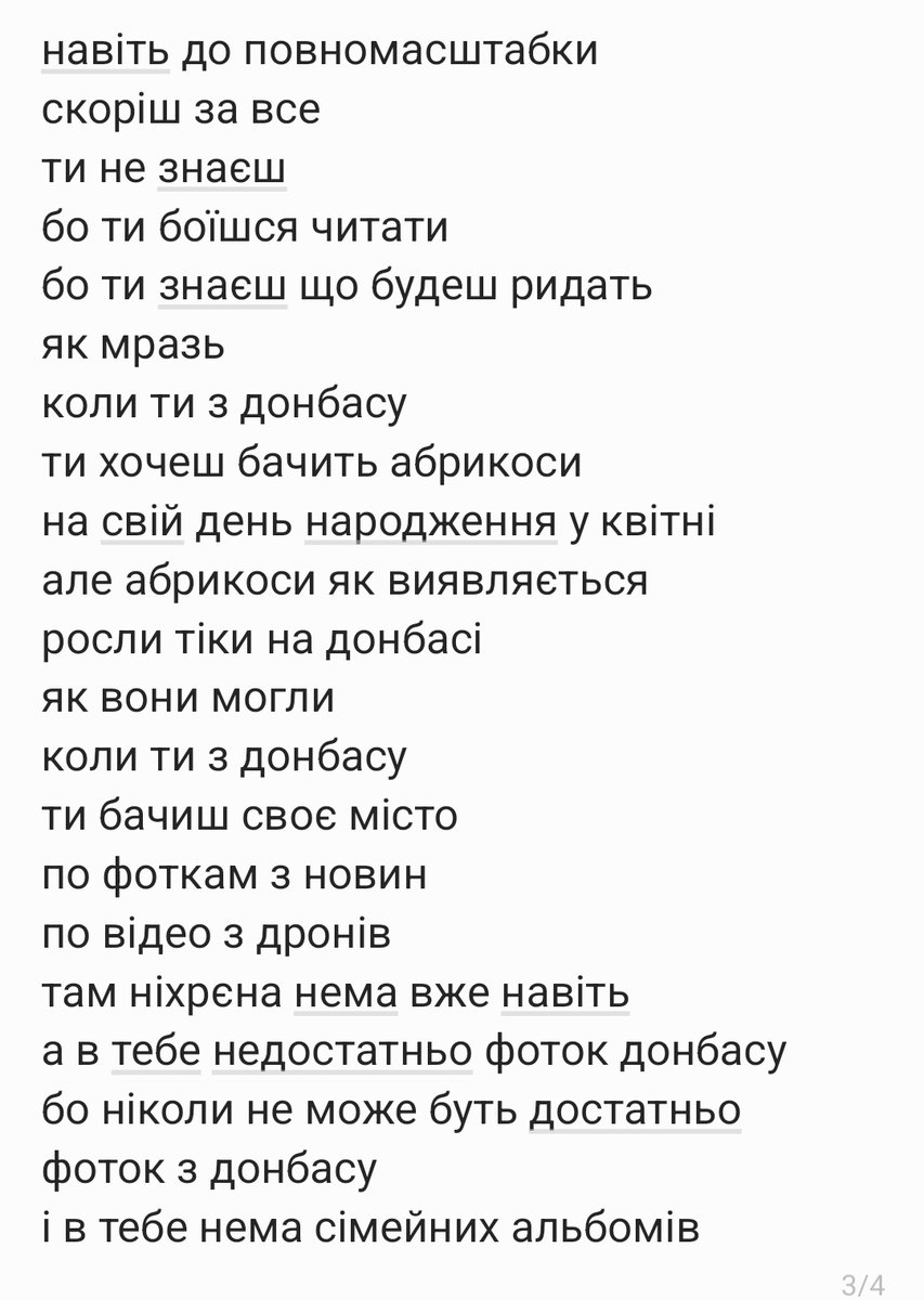 _veritate_'s tweet photo. не знаю нащо я перечитала свій вірш про золото донбасу але роз'їбало знатно. як вам відомо я не люблю страждати сама тому нагадую: https://t.co/Q4vTR4Xt8q