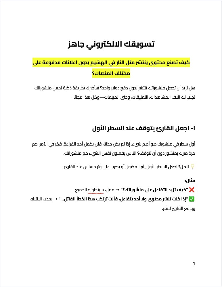 Osama Ali tweet media