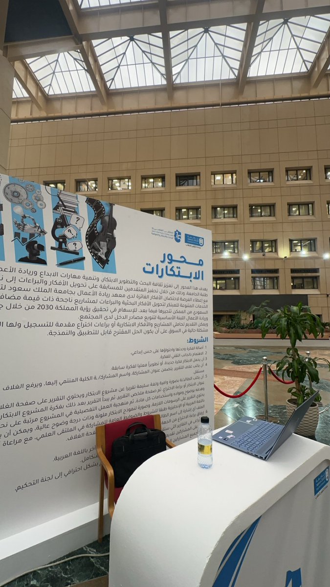 r_8eema's tweet photo. تجربة جديدة تستحق التكرار
 ويوم جميل يترك أثره 💙💙💙
#الملتقى_العلمي15 https://t.co/1dauyoioUF