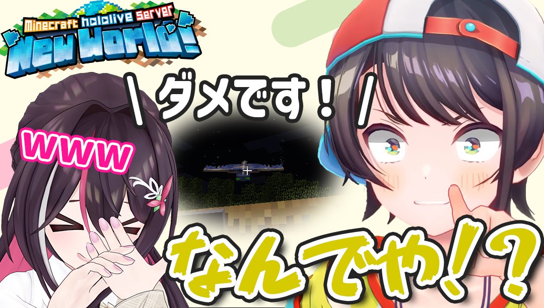 ✨🎬#ぷちあず ショート動画更新🎬✨ ▷本日の #shorts「あずスバ反対
