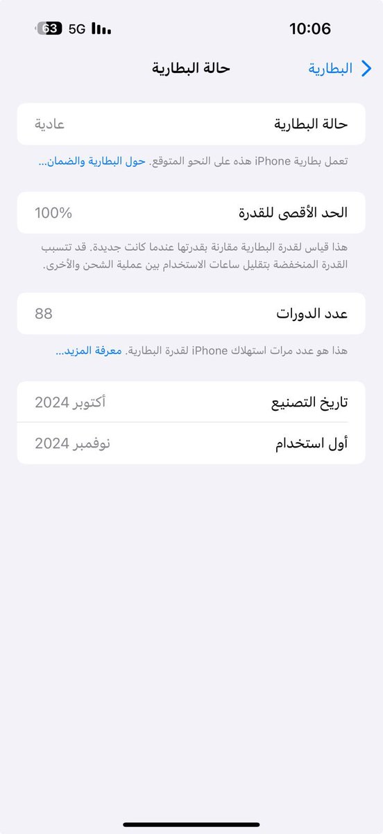 MoazJo's tweet photo. @Osama11 https://t.co/o3ZtPnuWcE