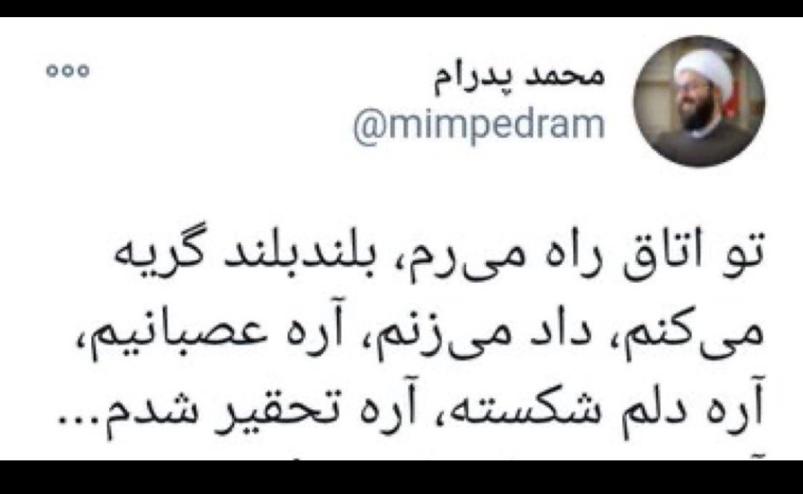 حال و هوای المیرا شریفی/آذری جهرمی و بقیه هواداران ارتش صرخ🥲😔