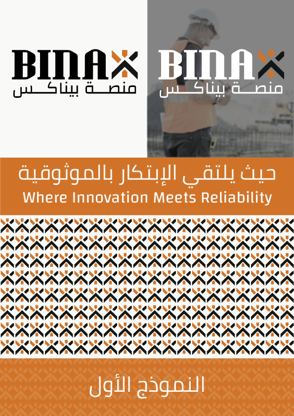 jr_ib6's tweet photo. @DesignersChamb مشاركتي نموذجين بالتوفيق للجميع https://t.co/UaDX8VQCDB