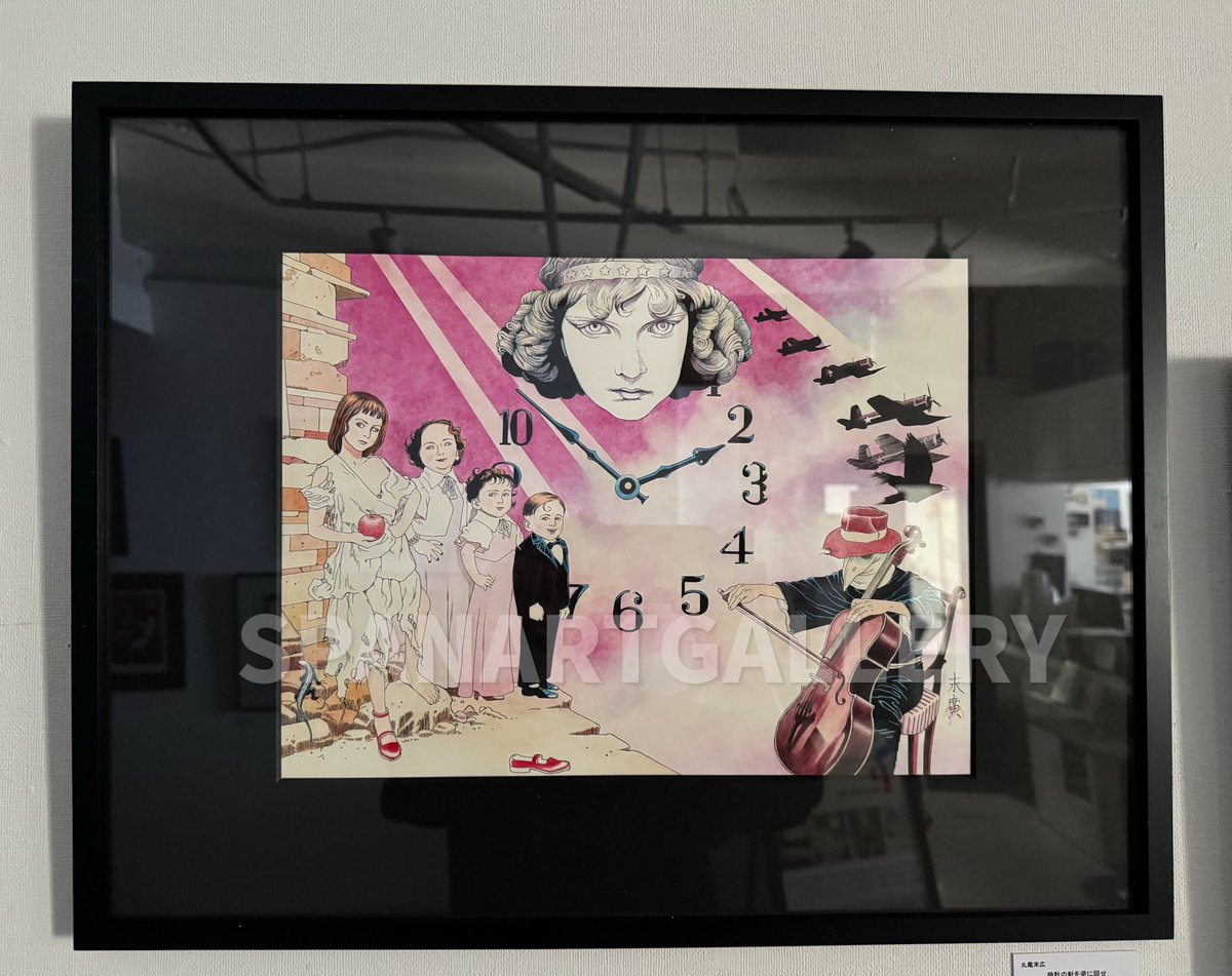 SUBCULTURE POPCULTURE 】 丸尾末広 「 時計の針を逆に回せ 」 2025年