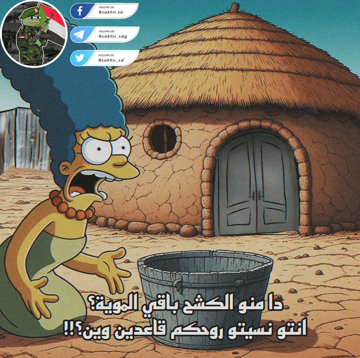 Reasons why - الجزء التاسع •
• كان بدينا السلسلة قبل فترة و وقفت ، الباقي بإذن الله بنزل في الأيام الجايه
• باقي الأجزاء بتلقوها تحت