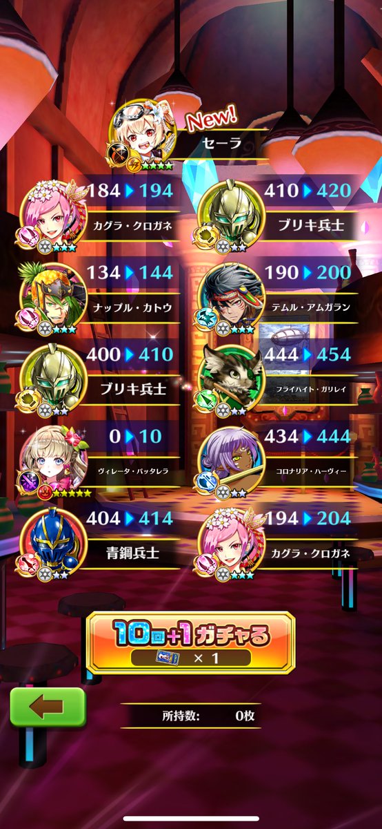 ITUKI3322's tweet photo. 【白猫】セーラゲット❗️ https://t.co/uCiLlgL6Cm