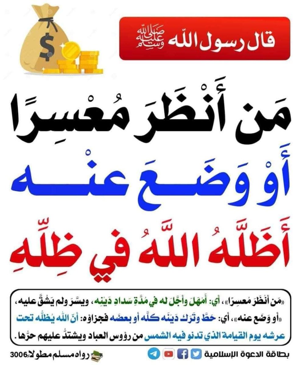 الكتابُ والسُّنة tweet media