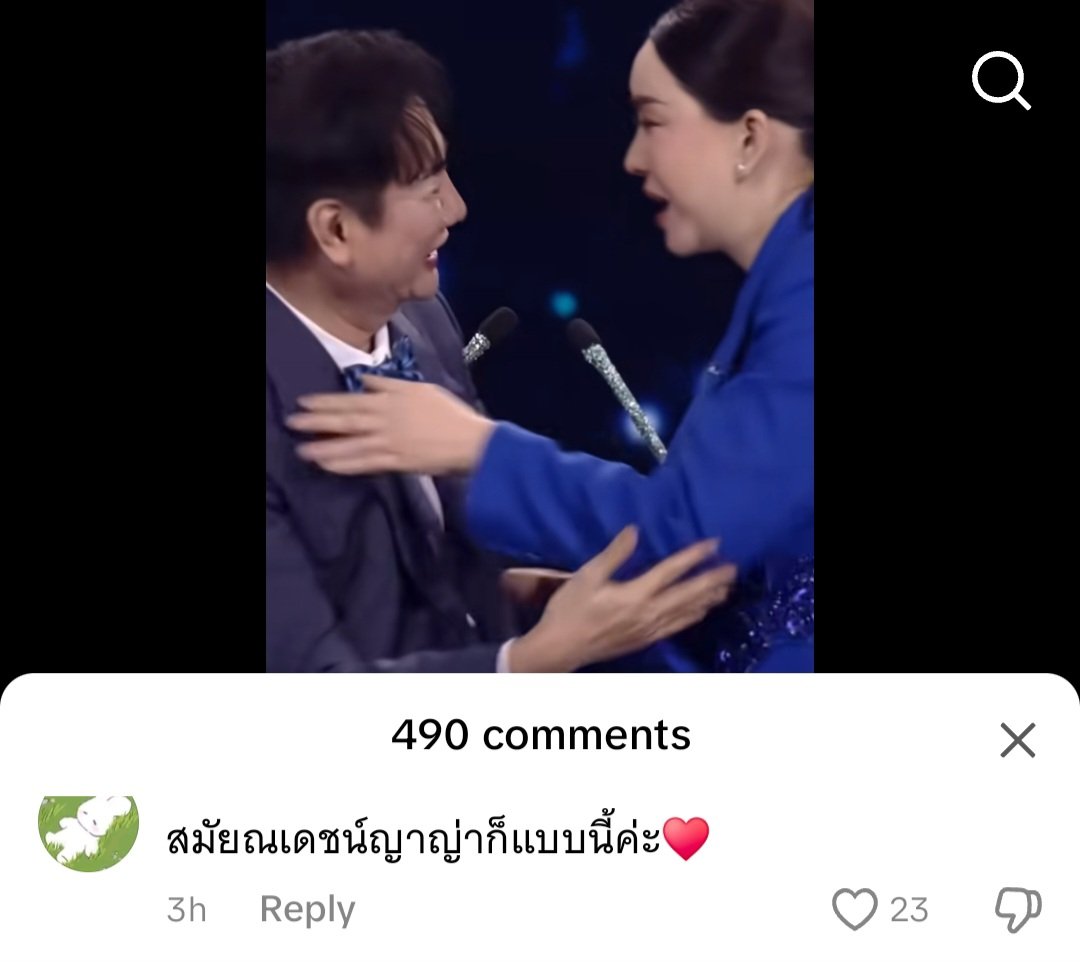 highborn09's tweet photo. ช่วยด้วยยยยยยยยย https://t.co/67qUWJI52M