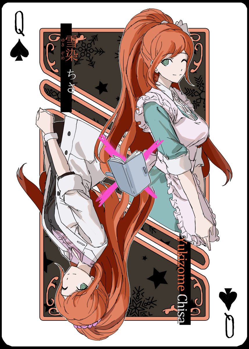 Miropluss's tweet image. #100日チャレンジ #Danganronpa day50