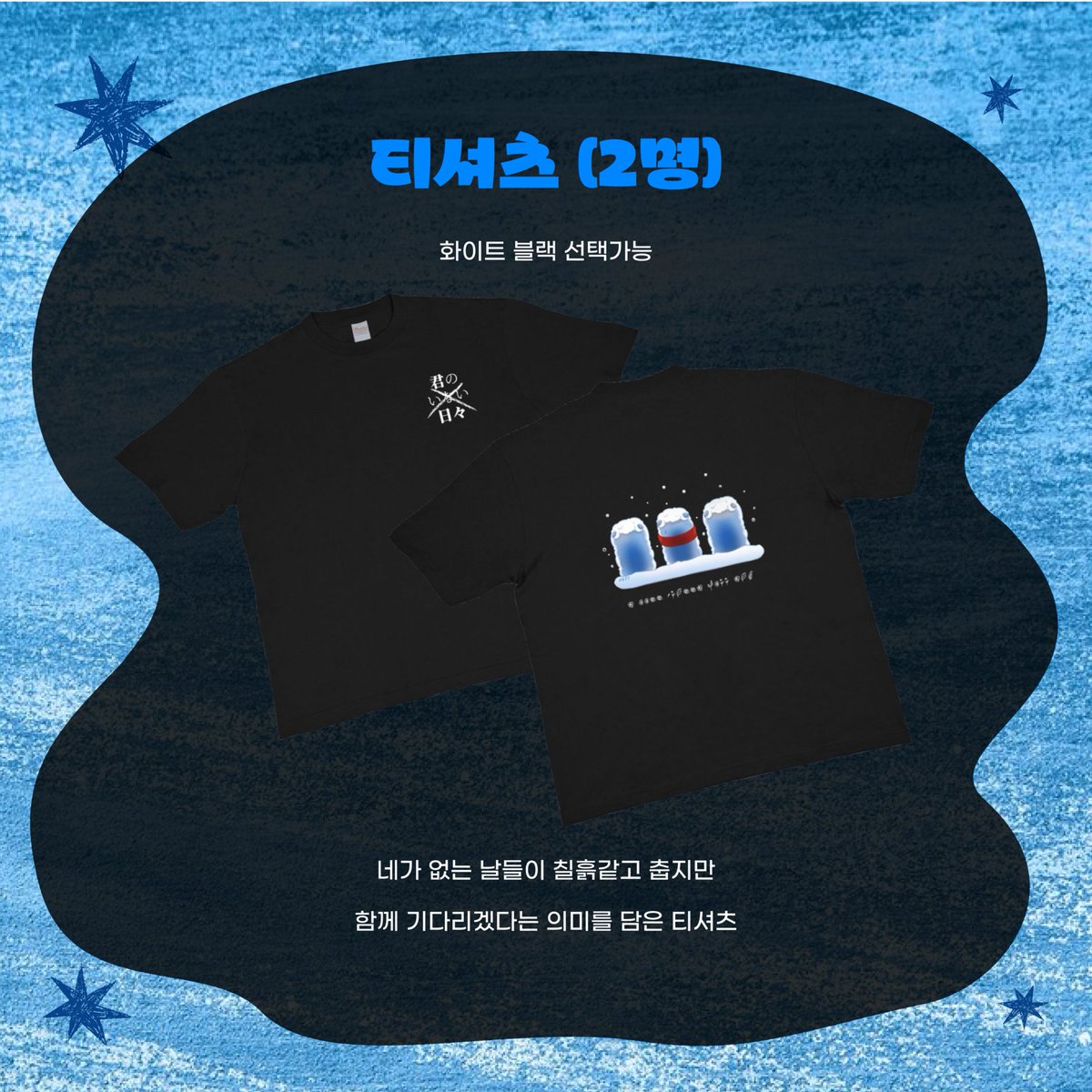수호린 tweet media