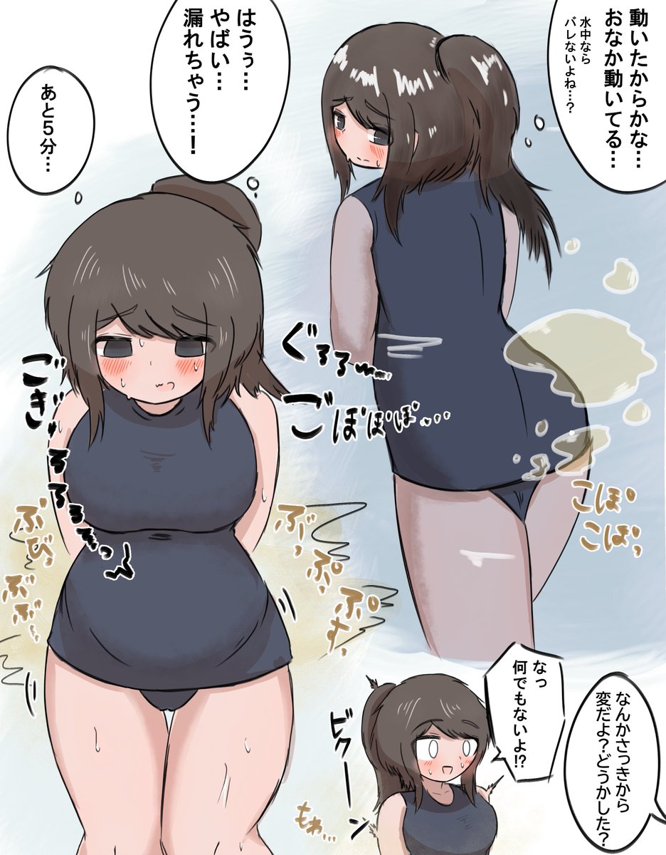 水中もなかなか趣あるね 