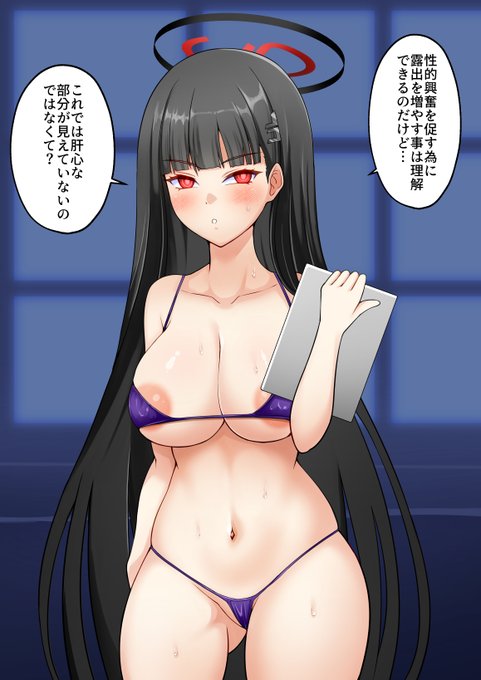 リオ…全てが合理的であればいいという訳ではないんだ 