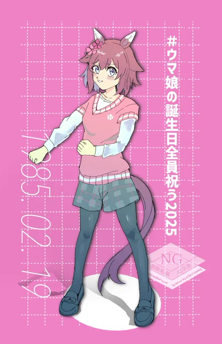 #サクラチヨノオー生誕祭2025

お誕生日おめでとう🌸 
