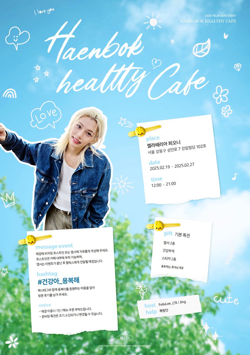 뽁이랑 tweet media