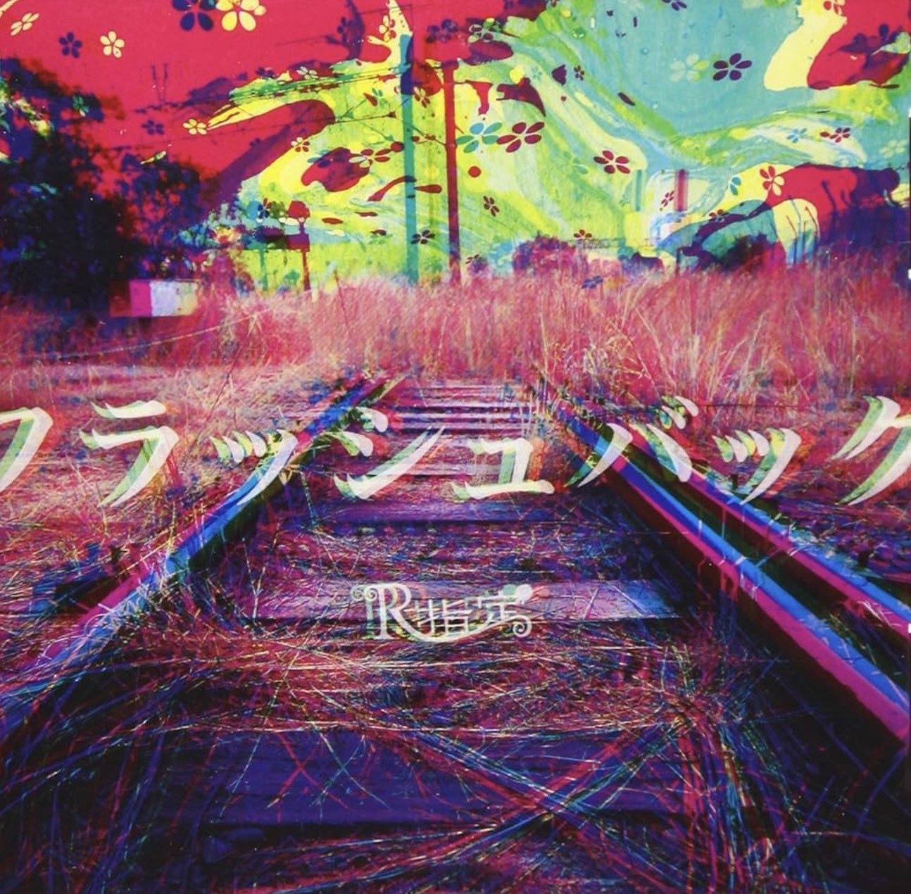 マモ (@mam0_0fficialt) / X