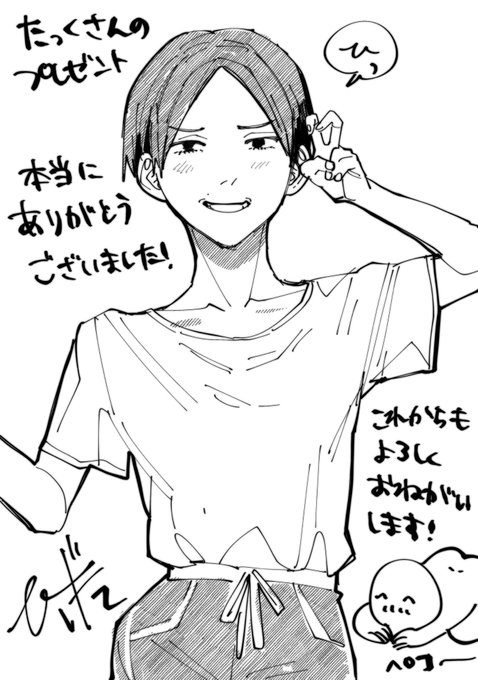 感謝感激です!!! 