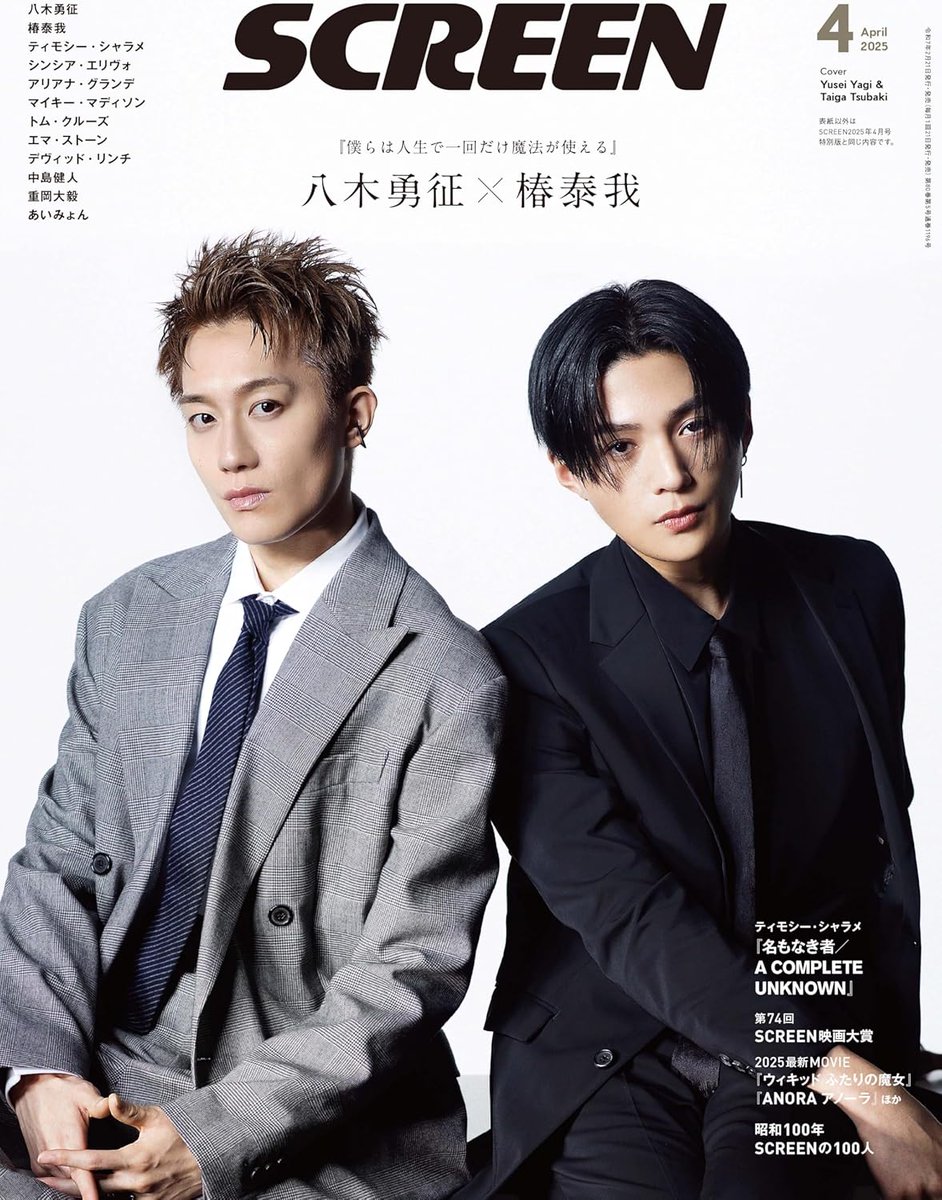EXILE 最新ニュース on X: 