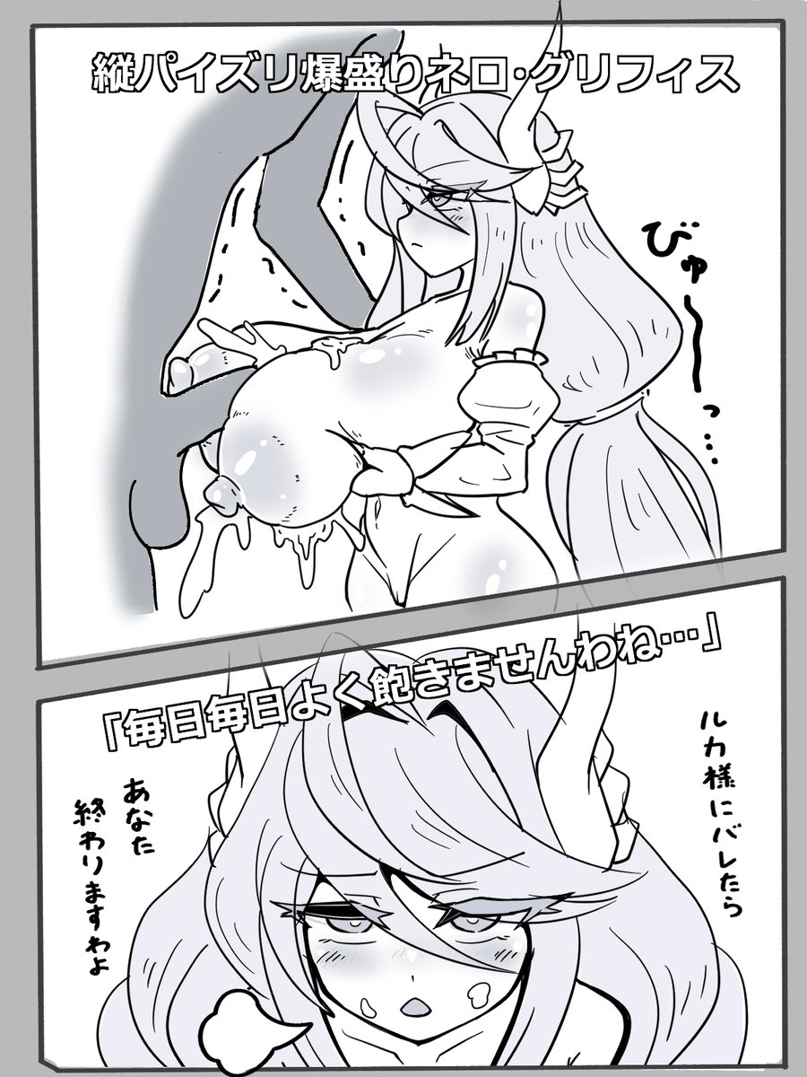 ついついネロ子のツインパクト()盛りがち 