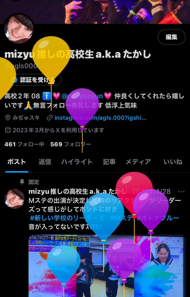 agls000's tweet photo. 自分のことですが誕生日を迎えました！今年はリーダーズを推しながら大学受験のために勉強頑張っていきます！！ https://t.co/qJibF3A7RJ