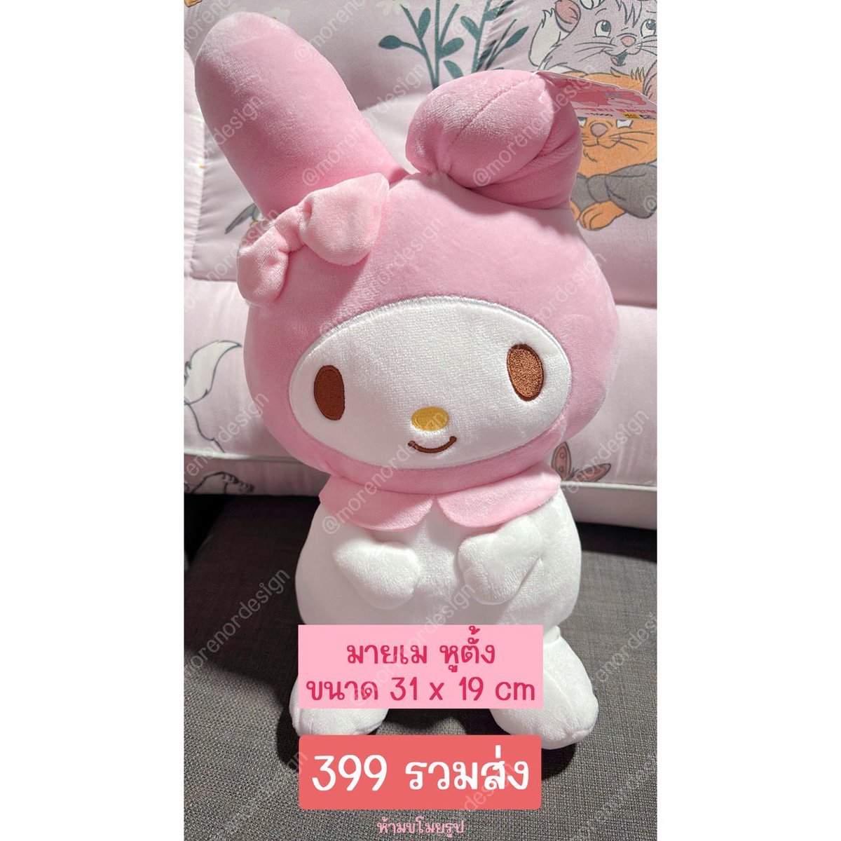 มอนิขายทุกอย่าง | moreni store tweet media