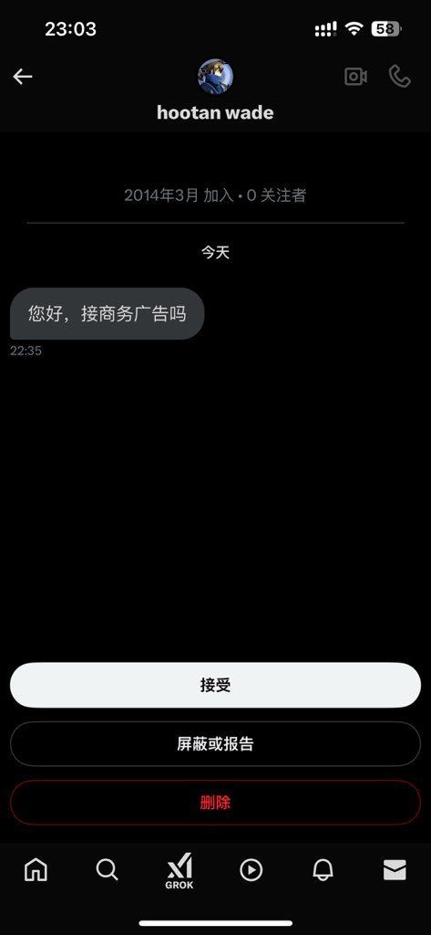 咋滴？我成大网红了？