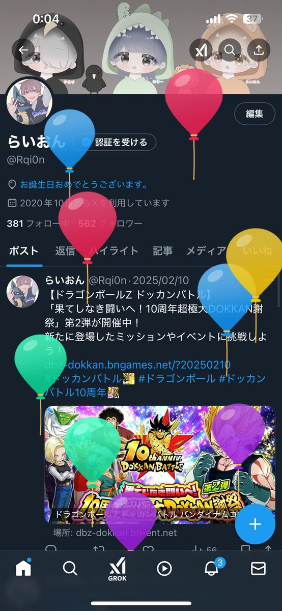 Rqi0n's tweet photo. 18 https://t.co/89tq5Tb0oI