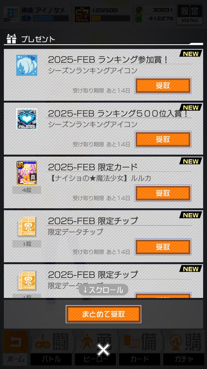 conpas_kamui's tweet photo. 初銀来た！！！！
めちゃくちゃ嬉しい！！

試合数もかなり多くなってたw

推しシーズンで取れたの本当に良かった！ https://t.co/ogvoh68nOj