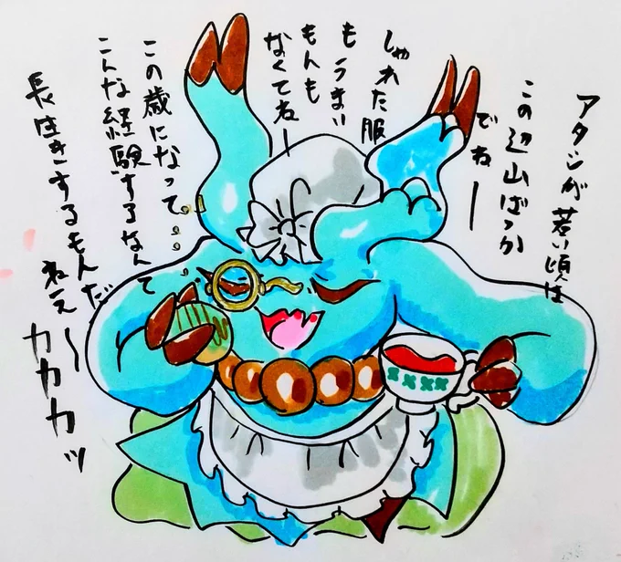 おまけらくがき
Q ハバタクカミさんはいくつなの?

A 乙女の秘密さね 