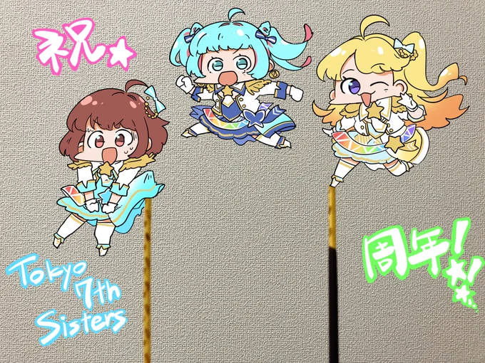 #ナナピク 