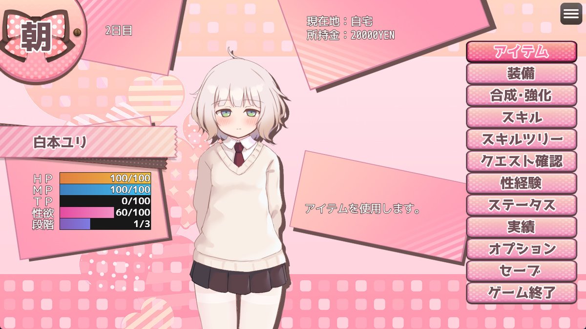 あといつも通りci-enの記事でも発売報告と進捗です……🥺

「近未来都市ケーサツ」スマホ版発売 & 進捗等 | くらいうぇ～ぶ https://t.co/TuToGsSgOu #Ci_en #シエン 