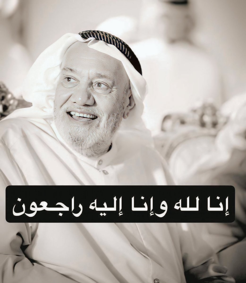 مرزوق الغانم tweet media