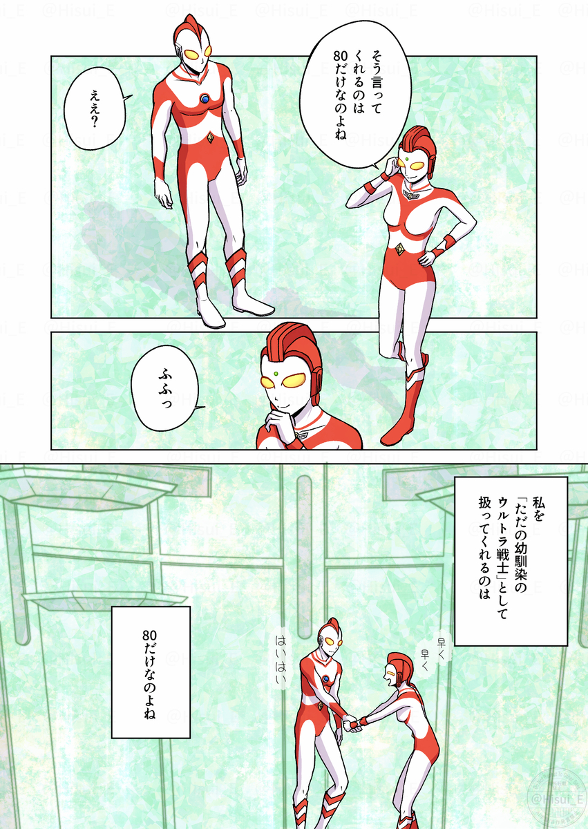 ギャラファイで背中を預けあって共闘してる80とユリアンめちゃめちゃ良かったよね〜〜!!と言う漫画です⸜( ' ꒳ ` )⸝  (1/1) 