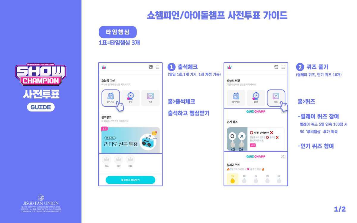 JISOO FAN UNION tweet media