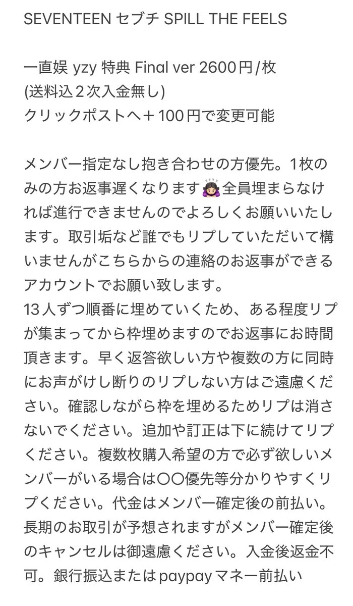 𝘆𝘂𝗻𝗮 tweet media