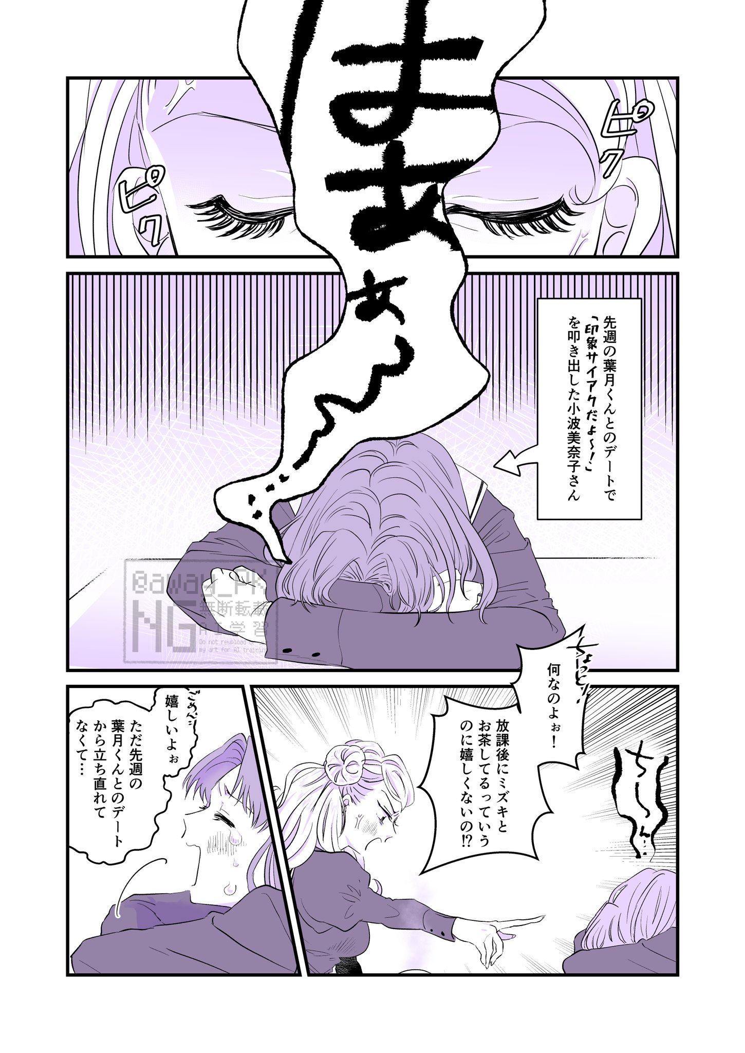 ⭐︎なぁページ⭐︎ 超低頭 小ねじ NI（E2） 2.0×4 YAHATA その他 | ホームセンター