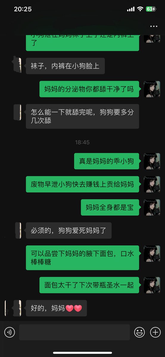 WANWANXM666's tweet photo. 狗狗第一次购买妈妈原味
直接泄了四次
还想品尝妈妈的腋下
#上贡 https://t.co/5AdadRrrQV