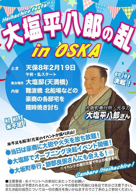 owttip's tweet photo. 2/19
今年もやってきました https://t.co/iTr6NJPwih
