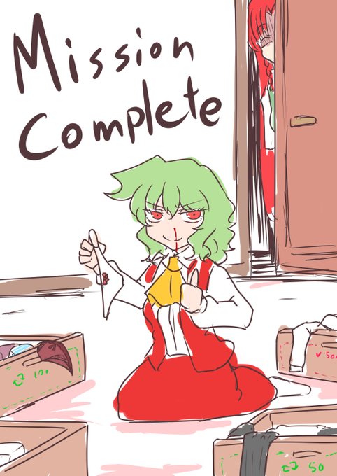 みんな応援ありがとう!
幽香さんの来世にご期待ください! 