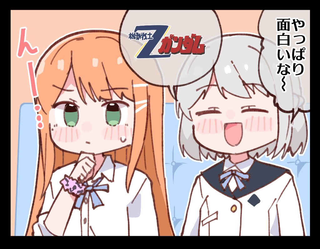 こだわりの部分 