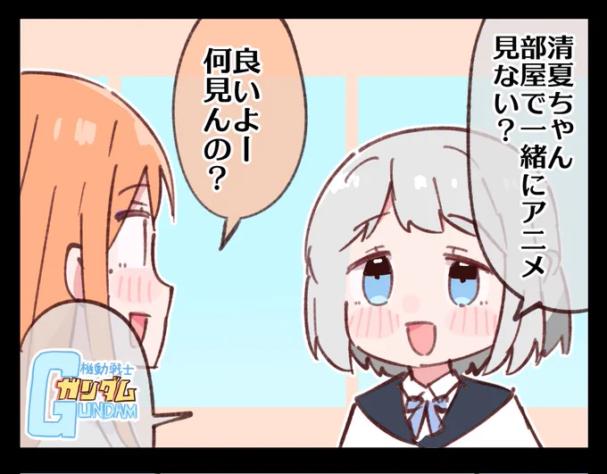 こだわりの部分 