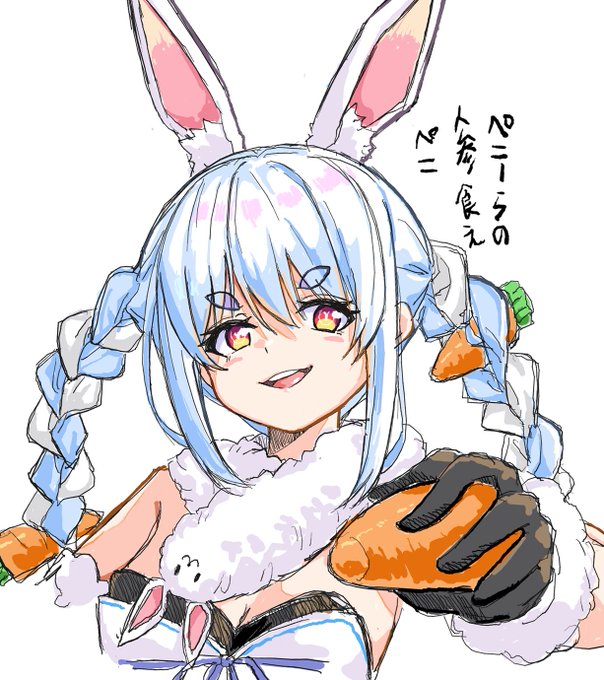 絵チャ産ぺこーら 