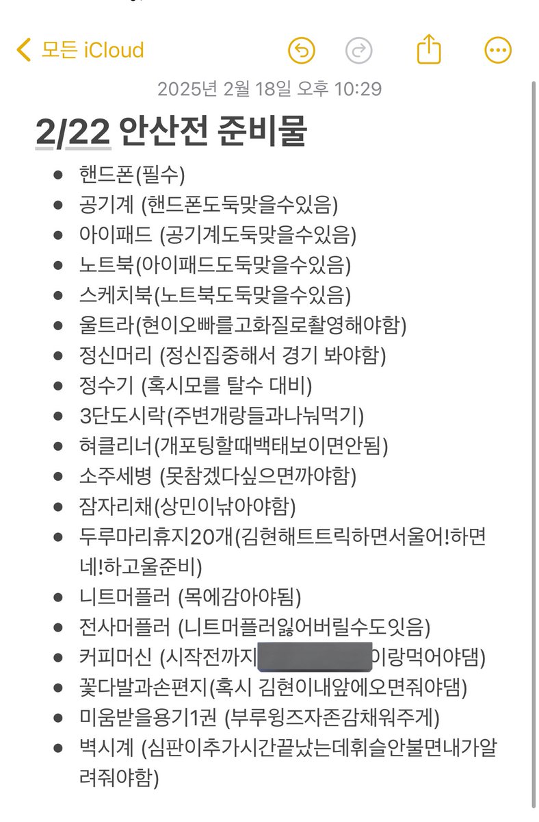 짱네비 (@jjangneb) on Twitter photo 