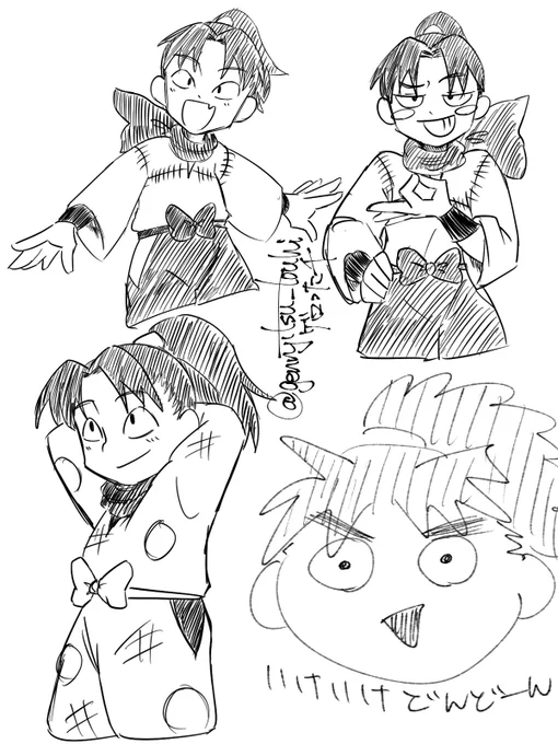 きりちゃとこへ
練習 
